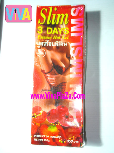 hot-jel.jpg