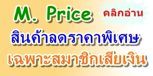 �Թ���Ŵ�Ҥ�੾����Ҫԡ